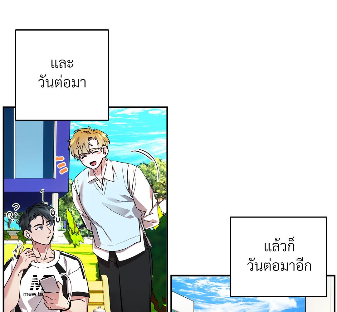 หน้า 85