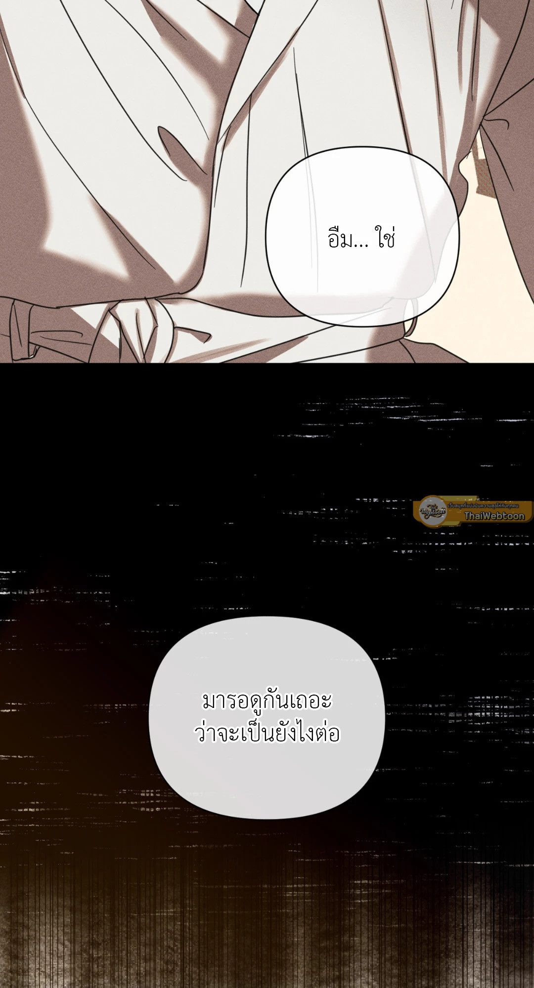 หน้า 85