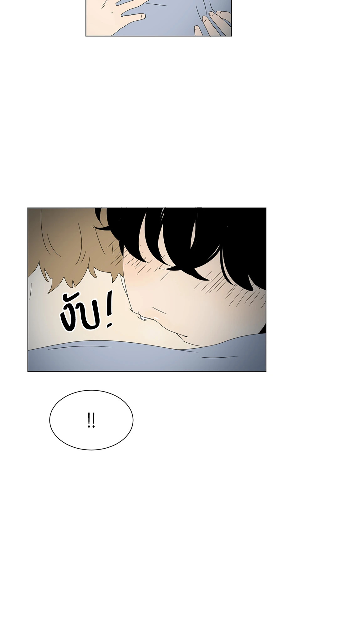หน้า 54