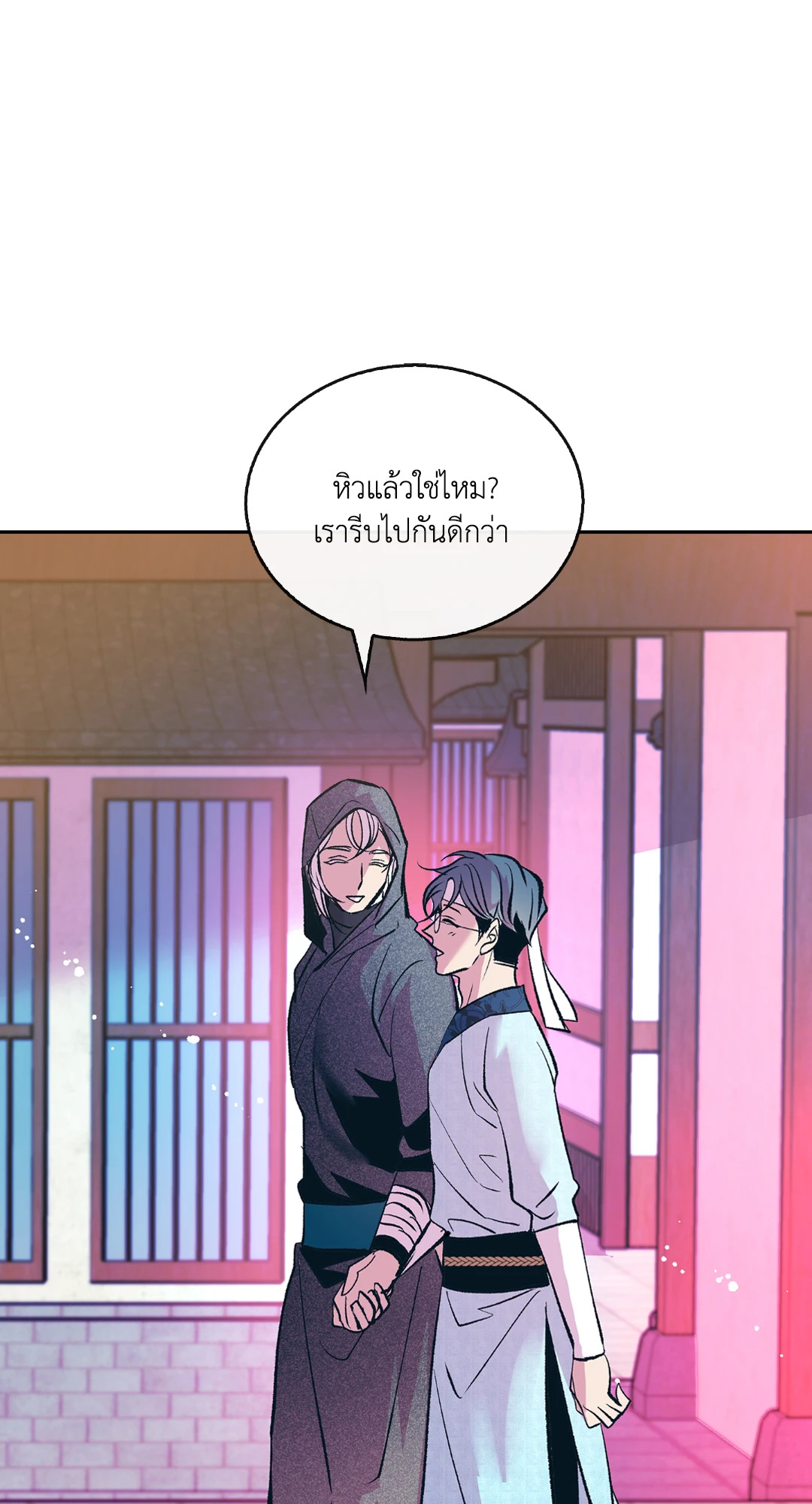 หน้า 63