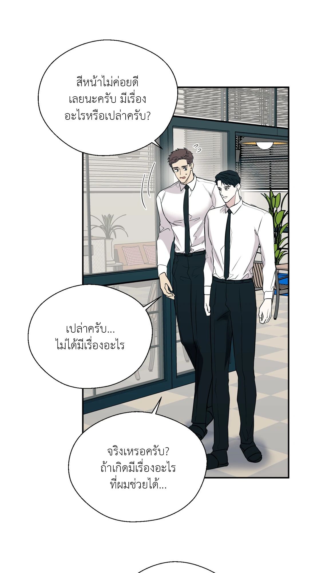 หน้า 35