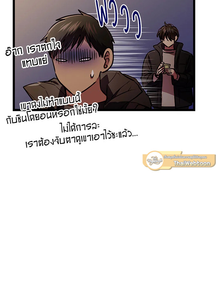 หน้า 86