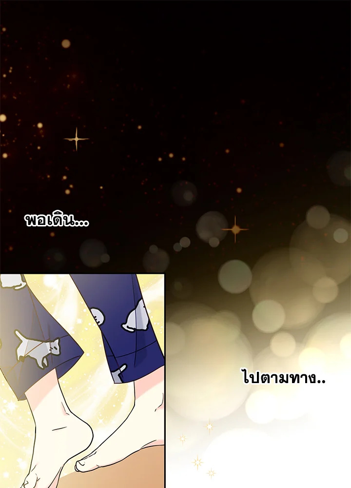 หน้า 63