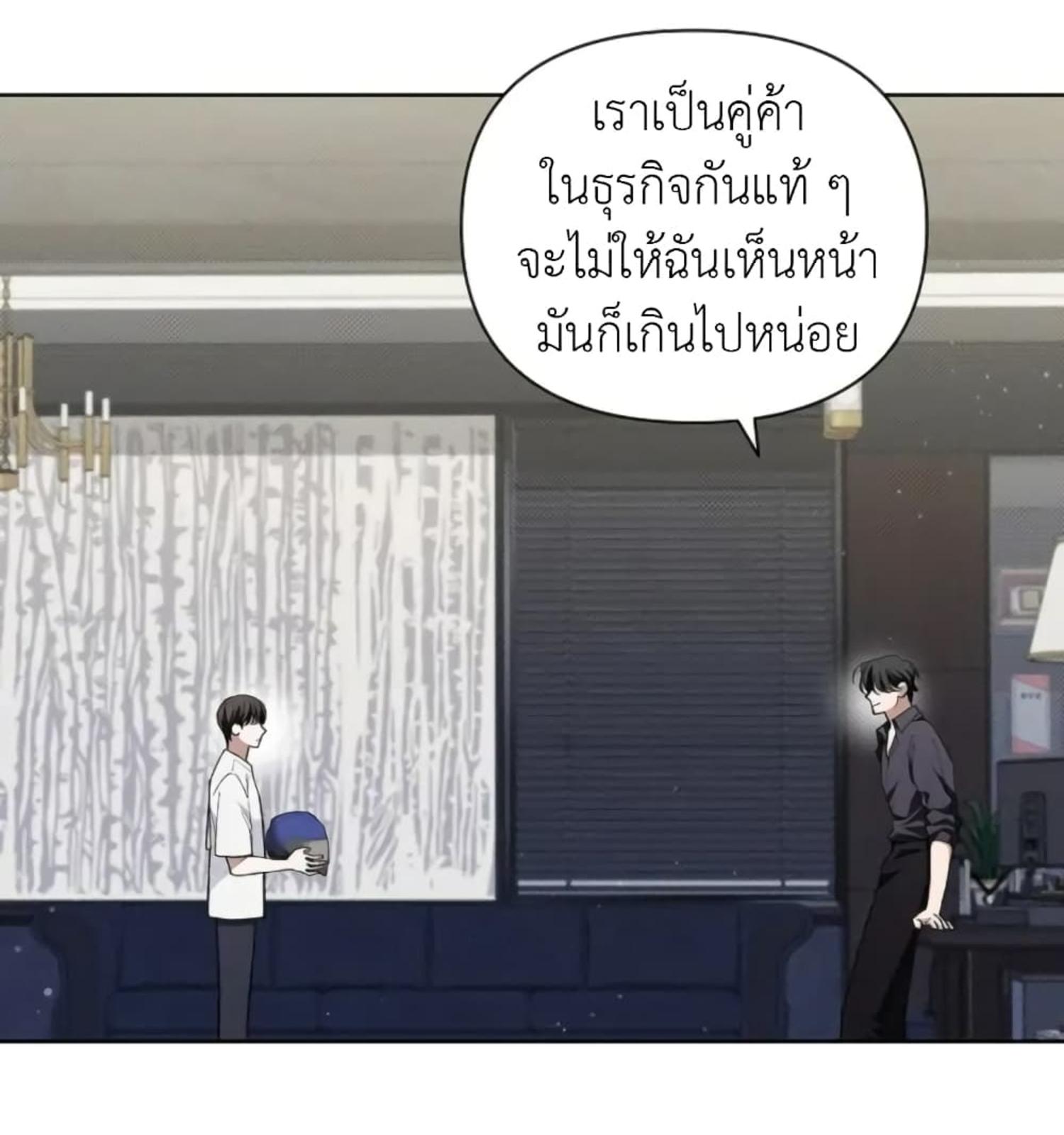 หน้า 120