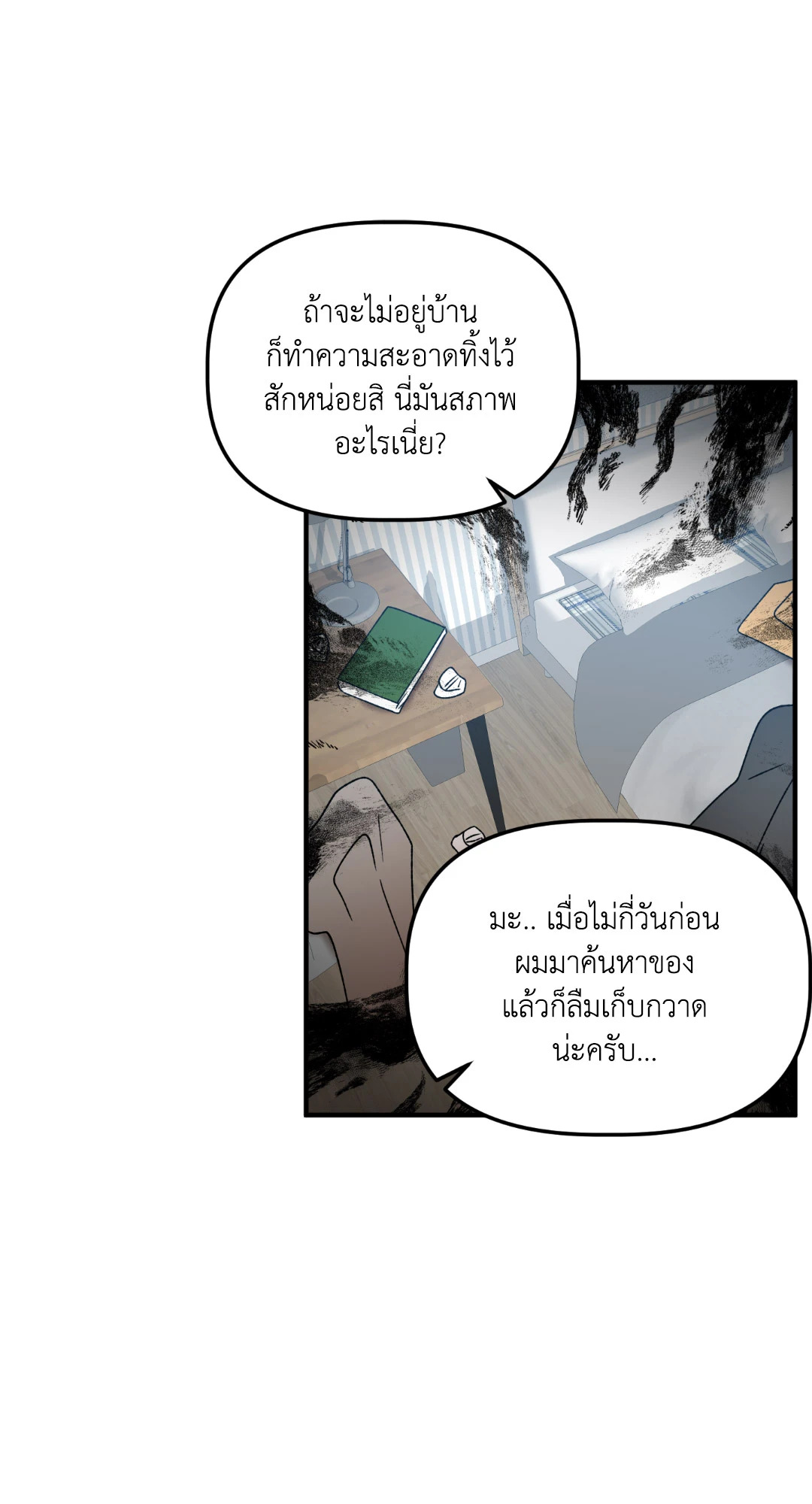 หน้า 46
