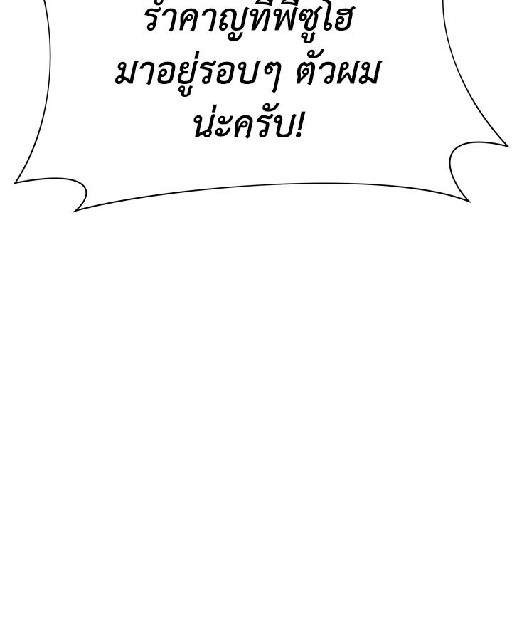 หน้า 103