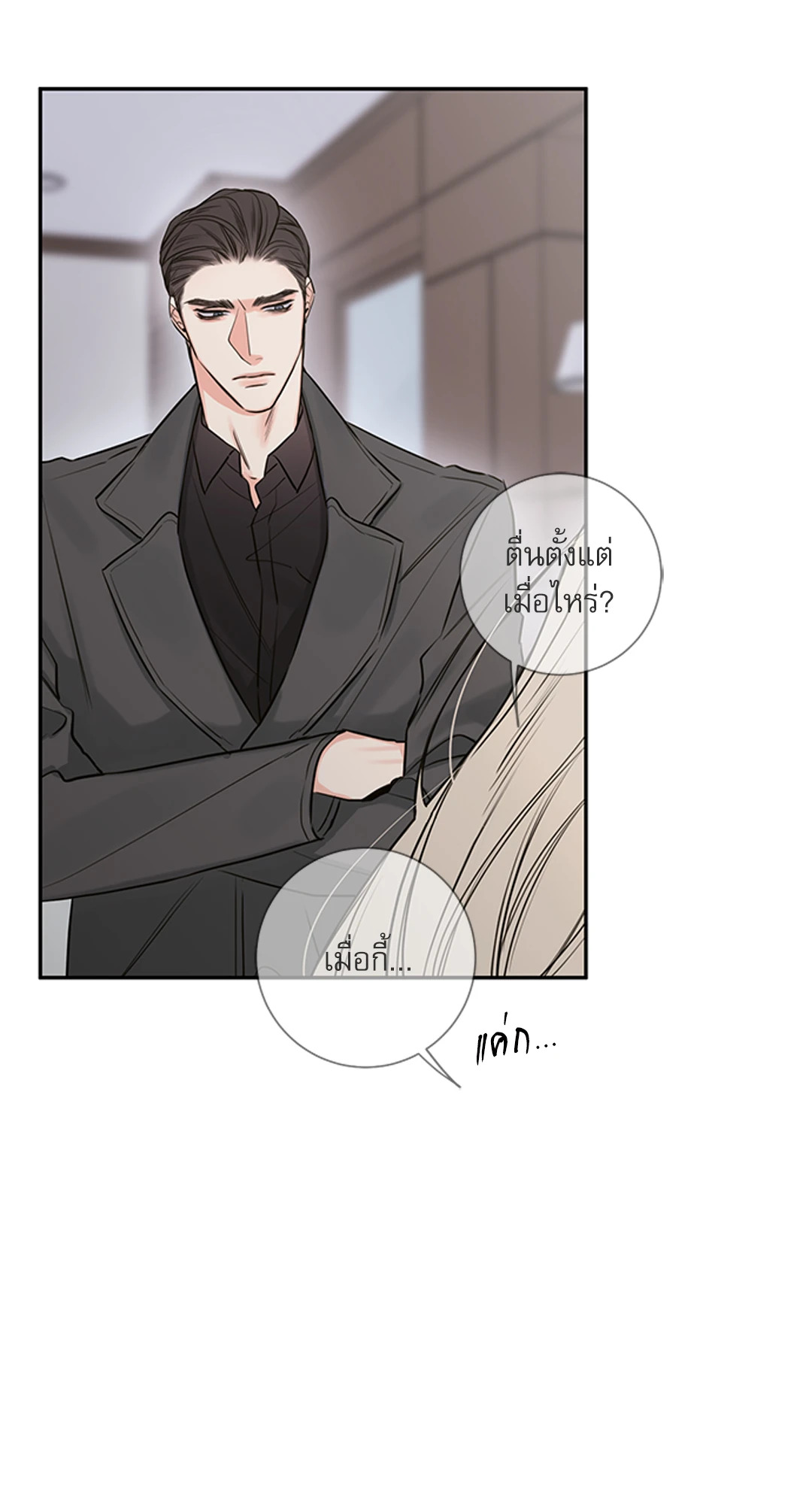 หน้า 39