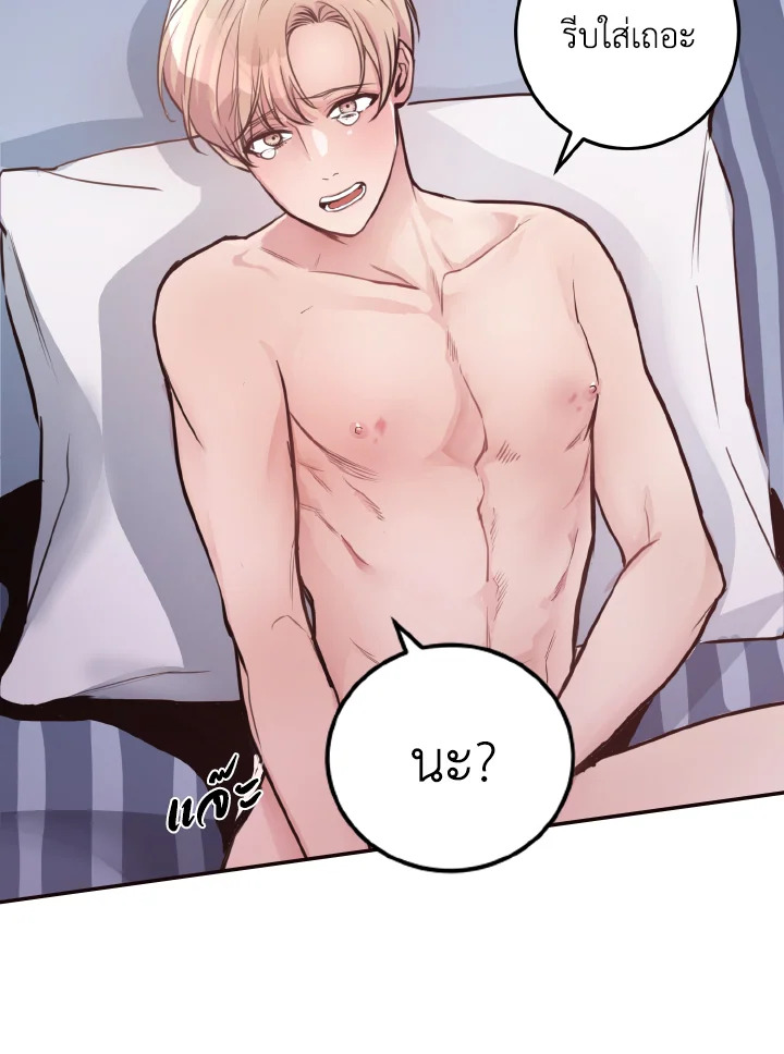 หน้า 45