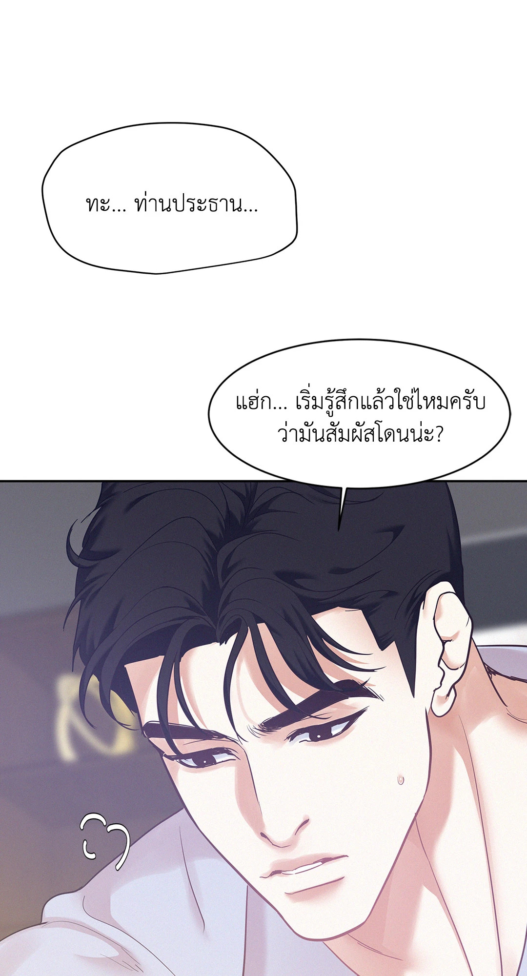 หน้า 66