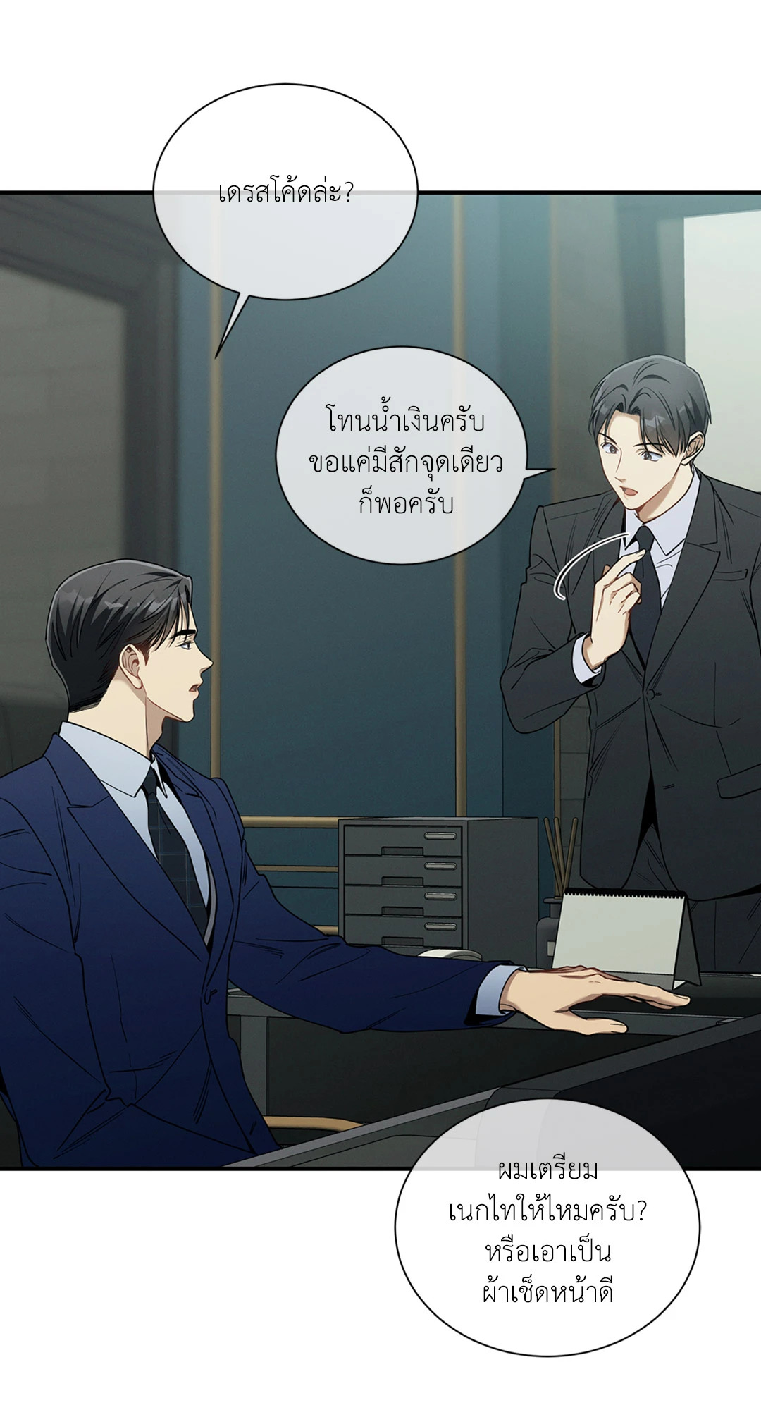 หน้า 41