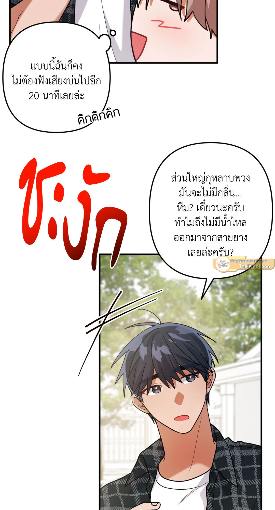 หน้า 47