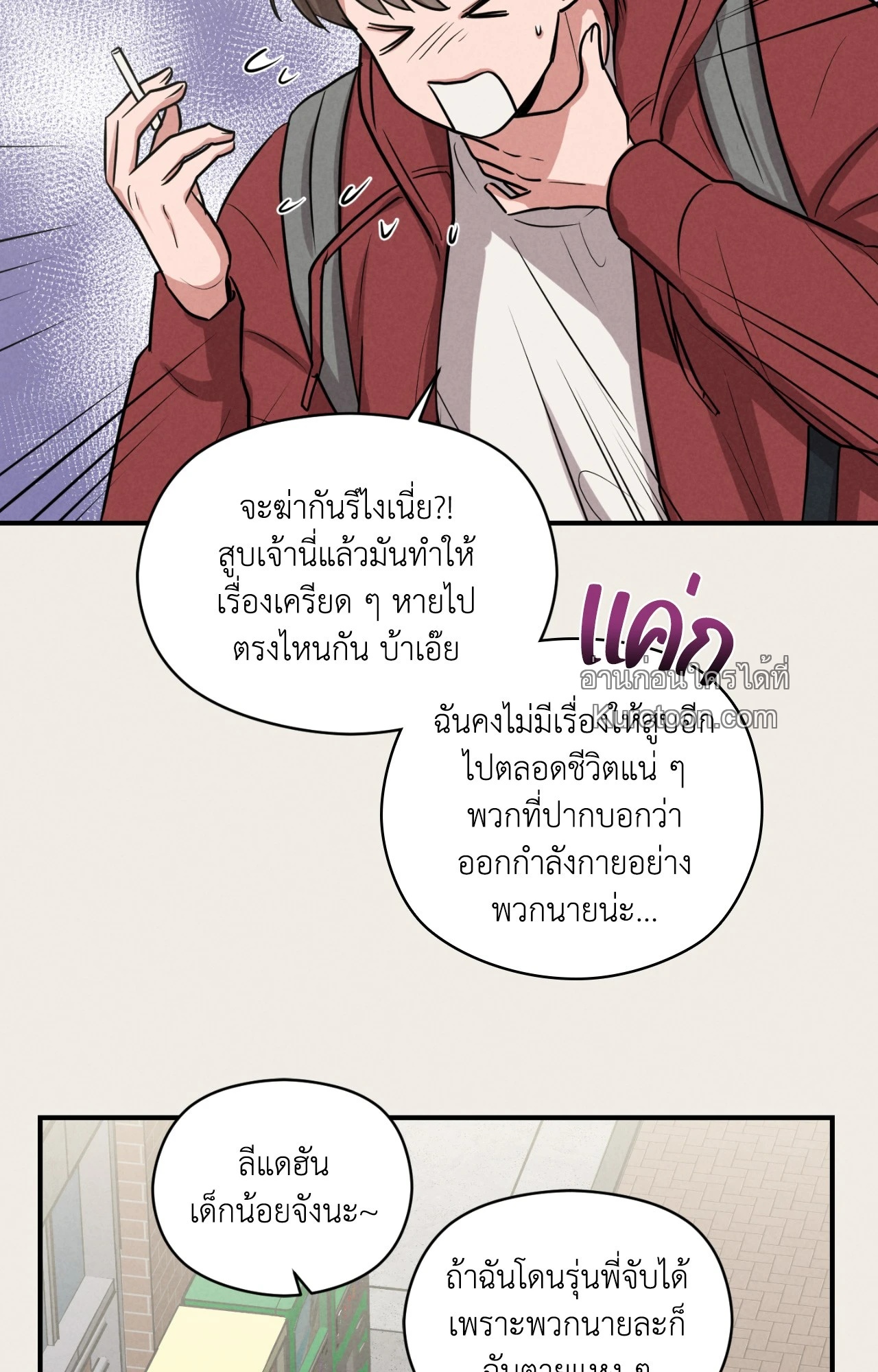 หน้า 23