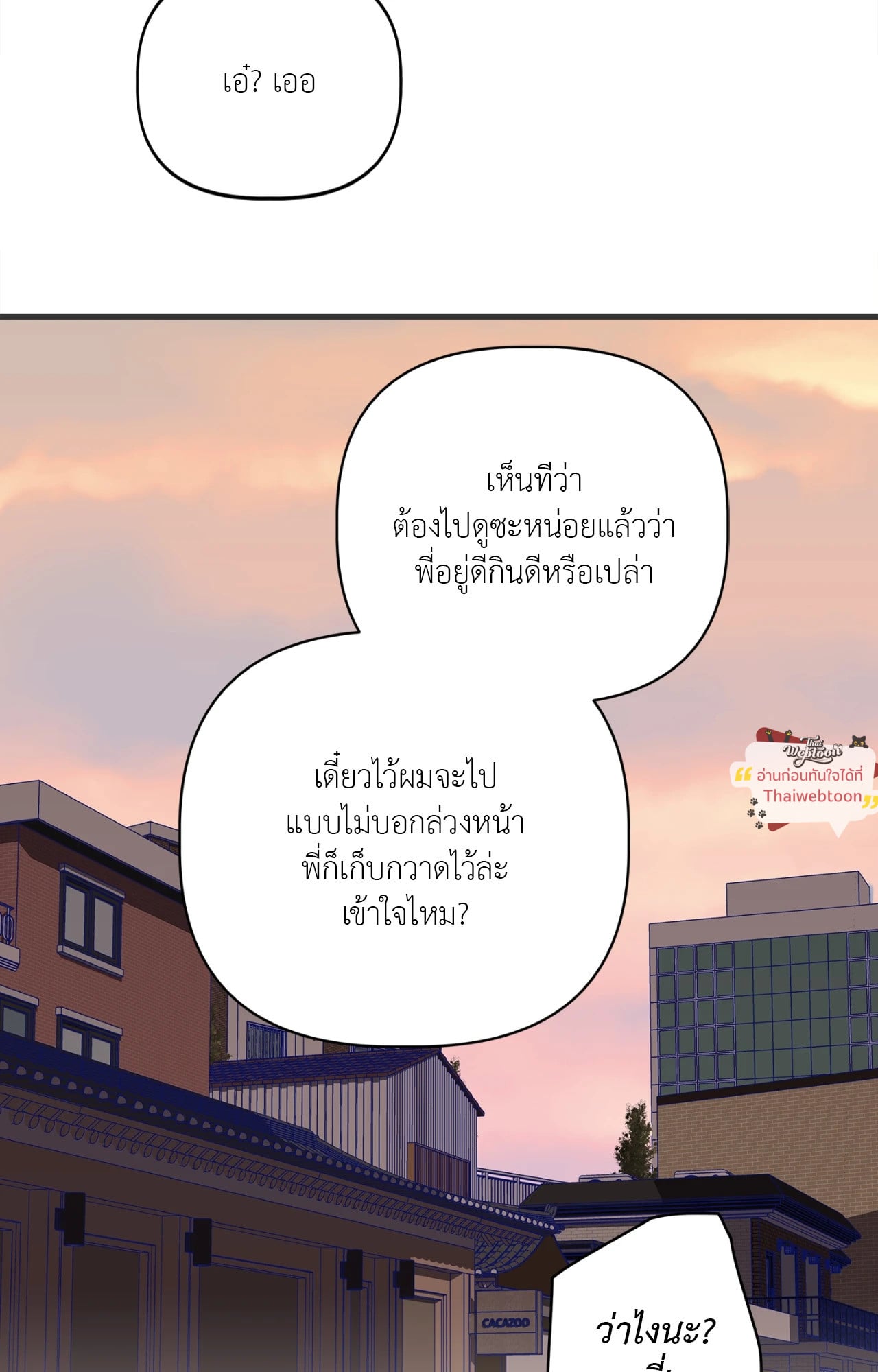 หน้า 85