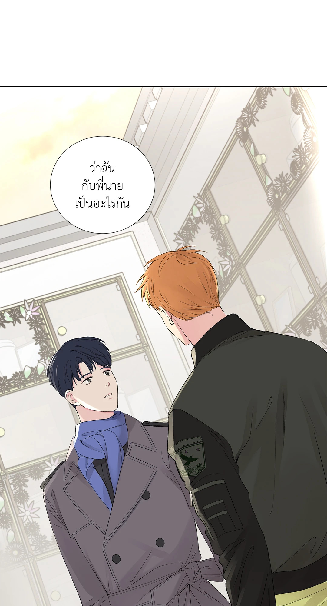หน้า 58
