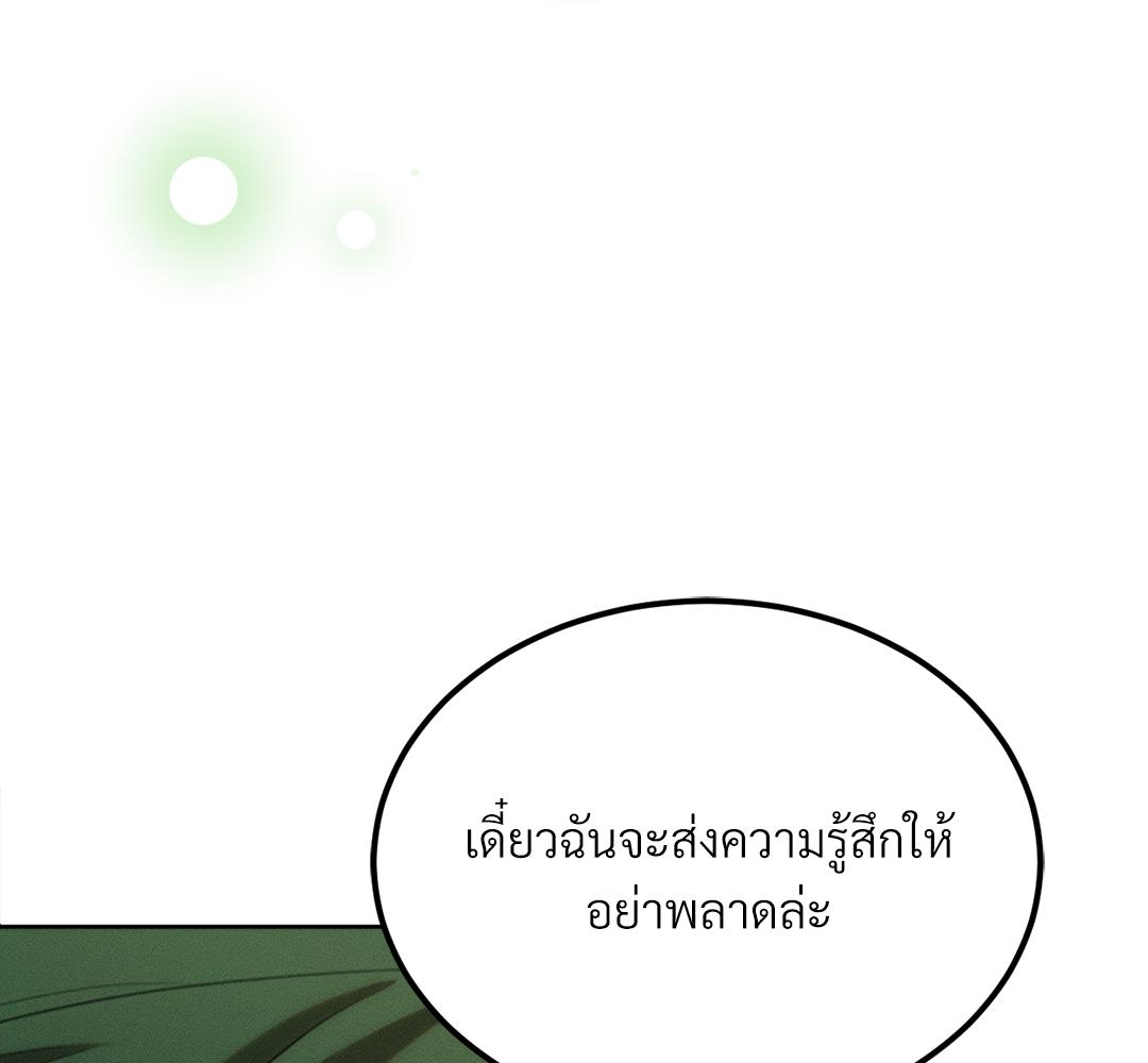หน้า 156