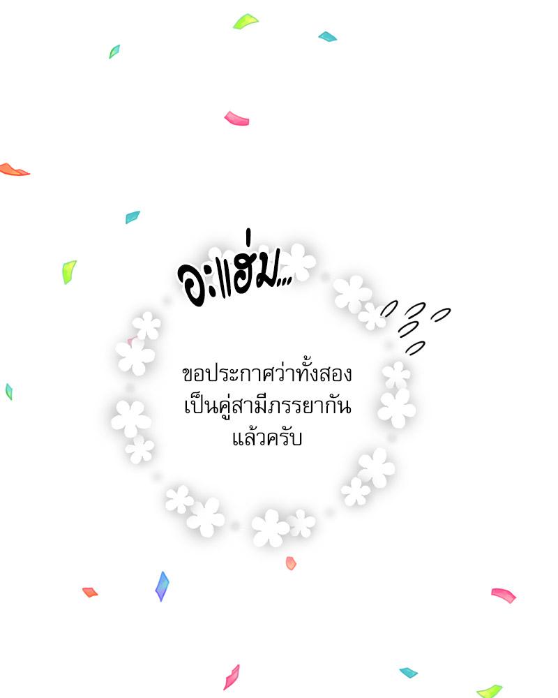 หน้า 83