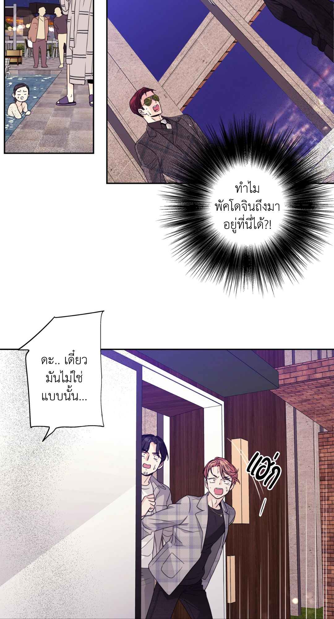 หน้า 35