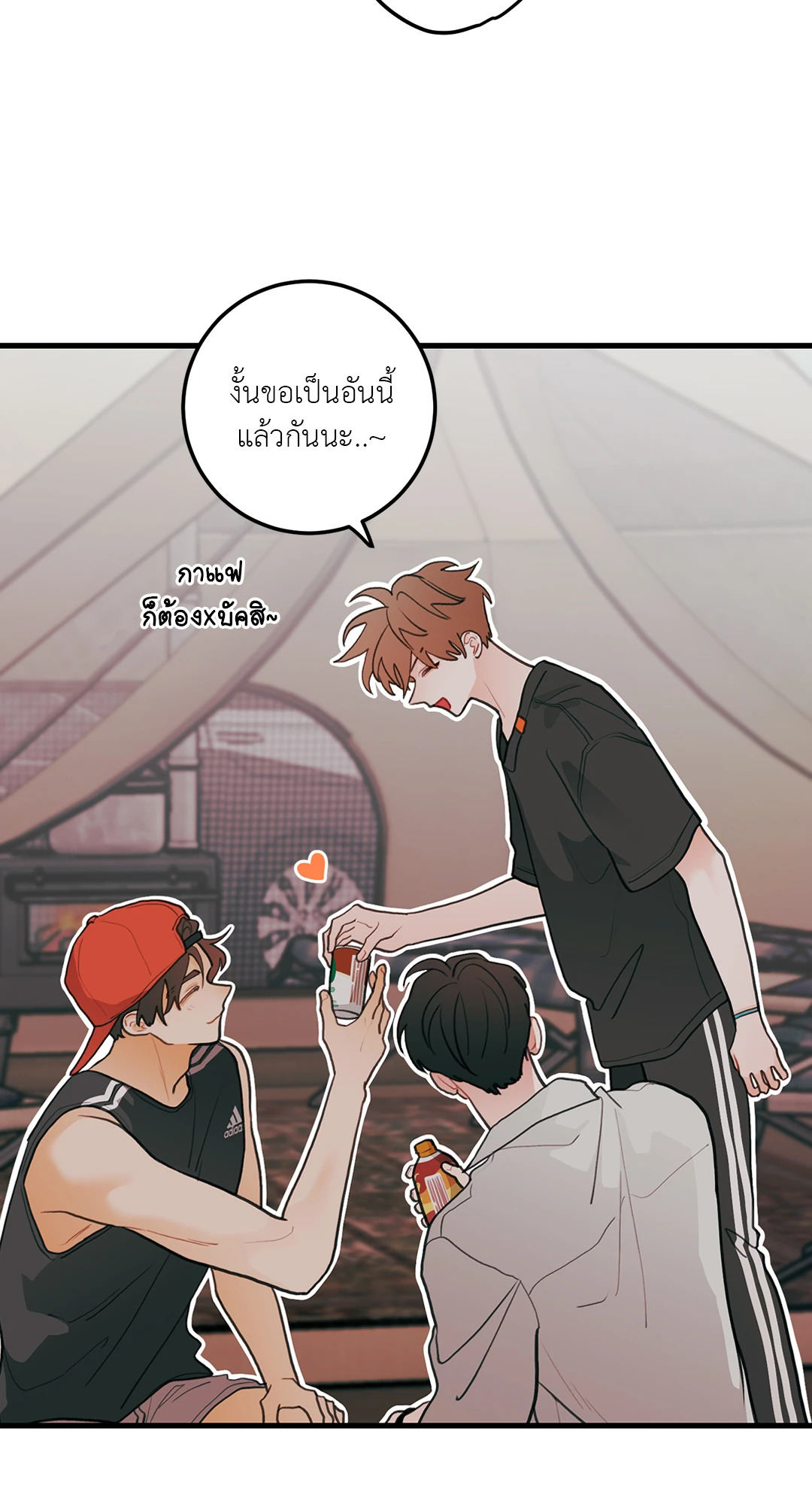 หน้า 45