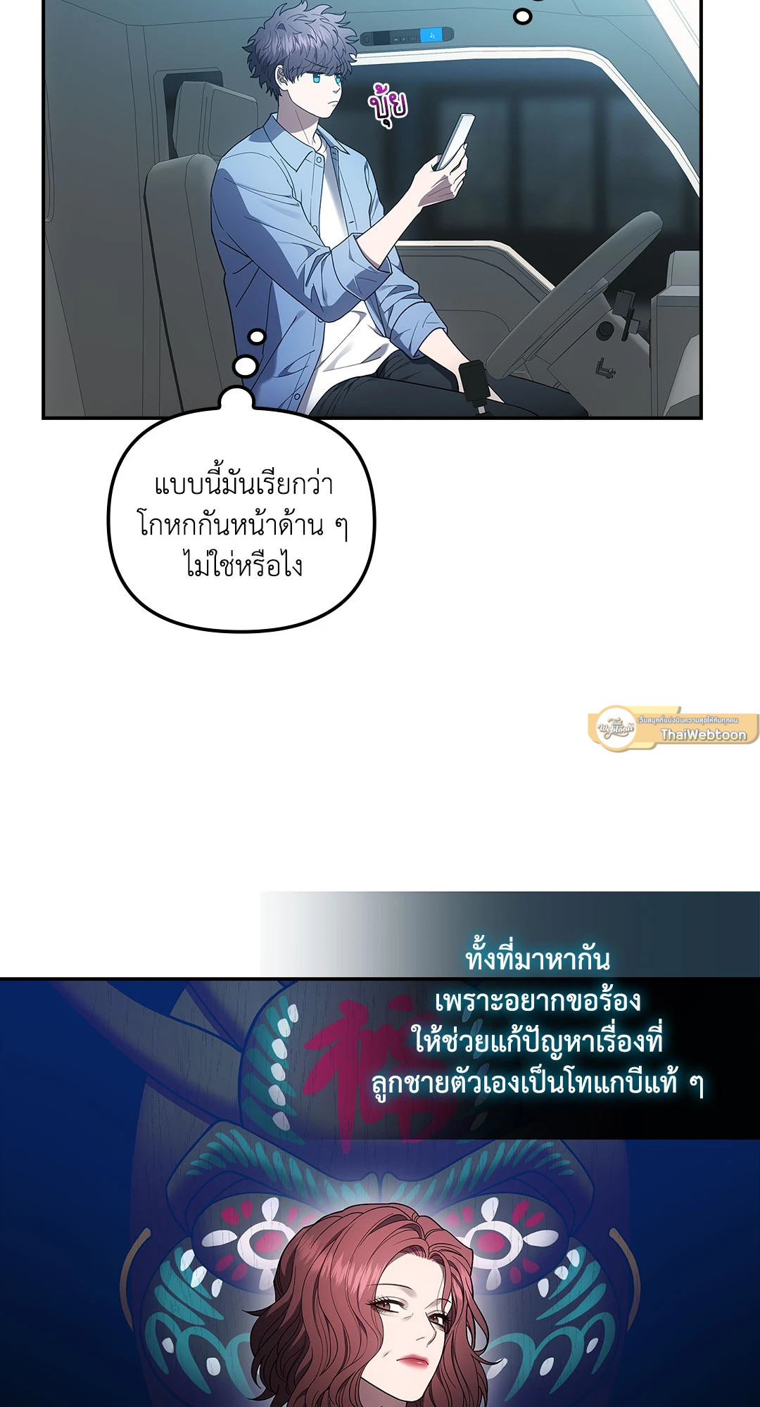 หน้า 44