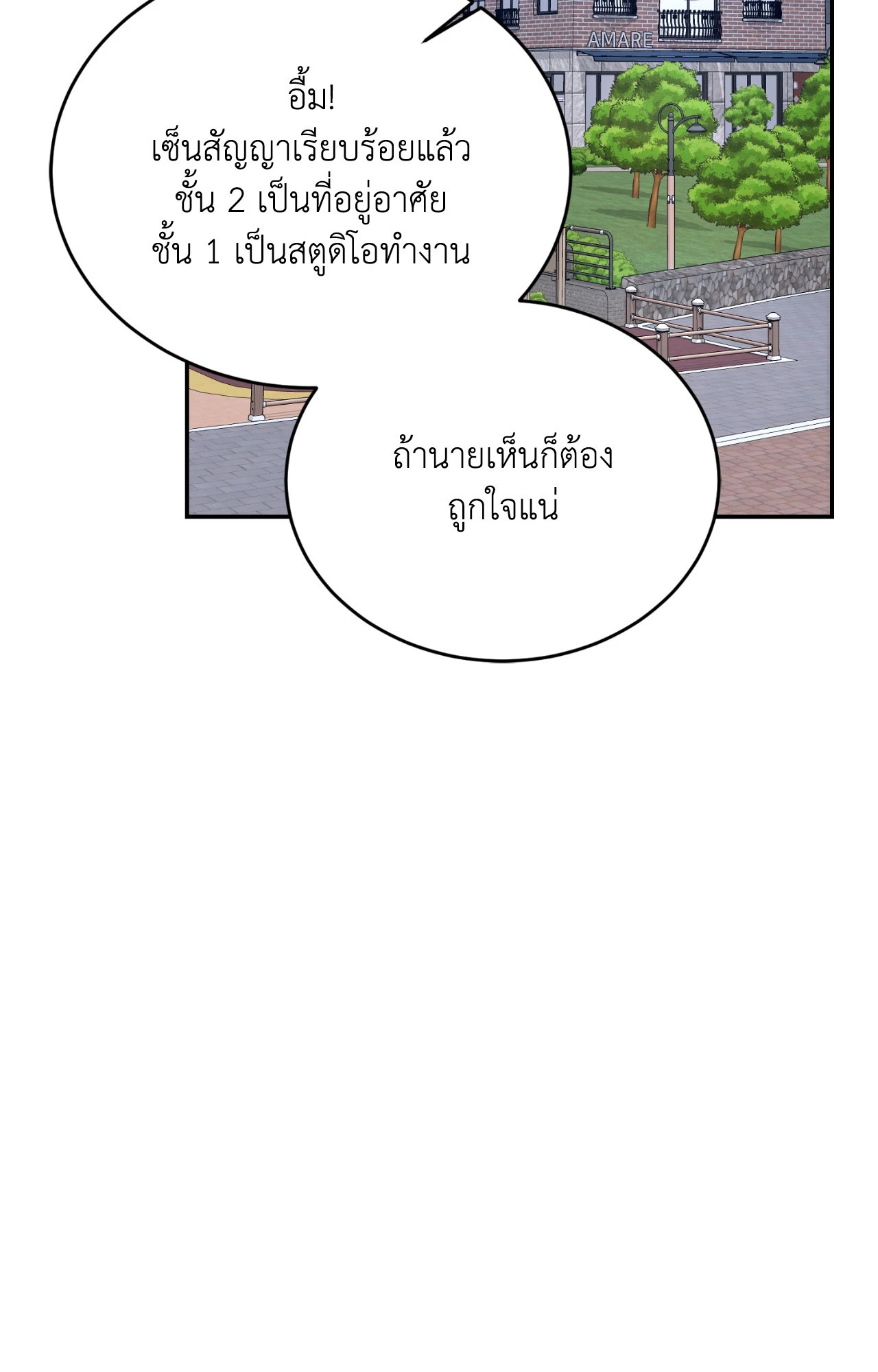 หน้า 96