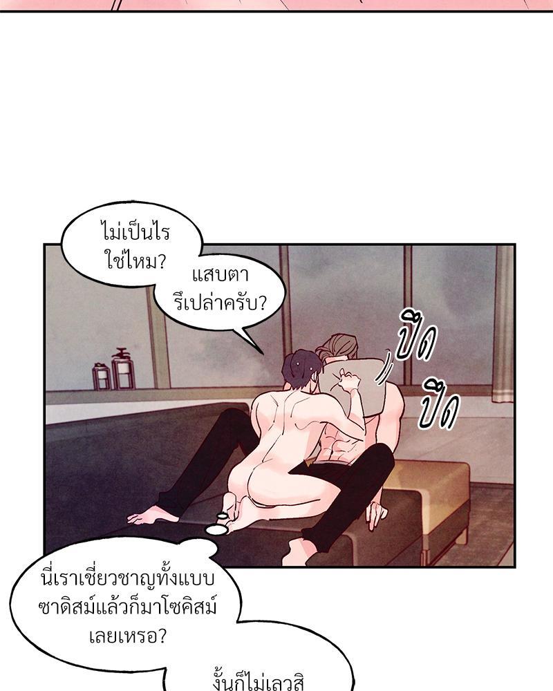 หน้า 73