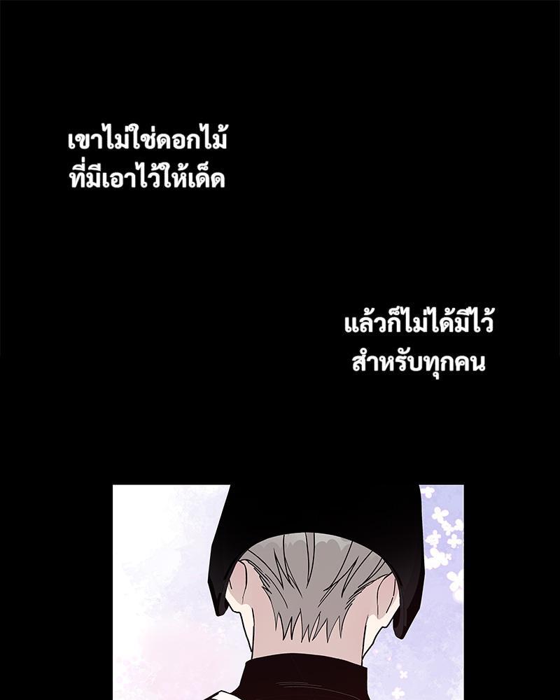 หน้า 83