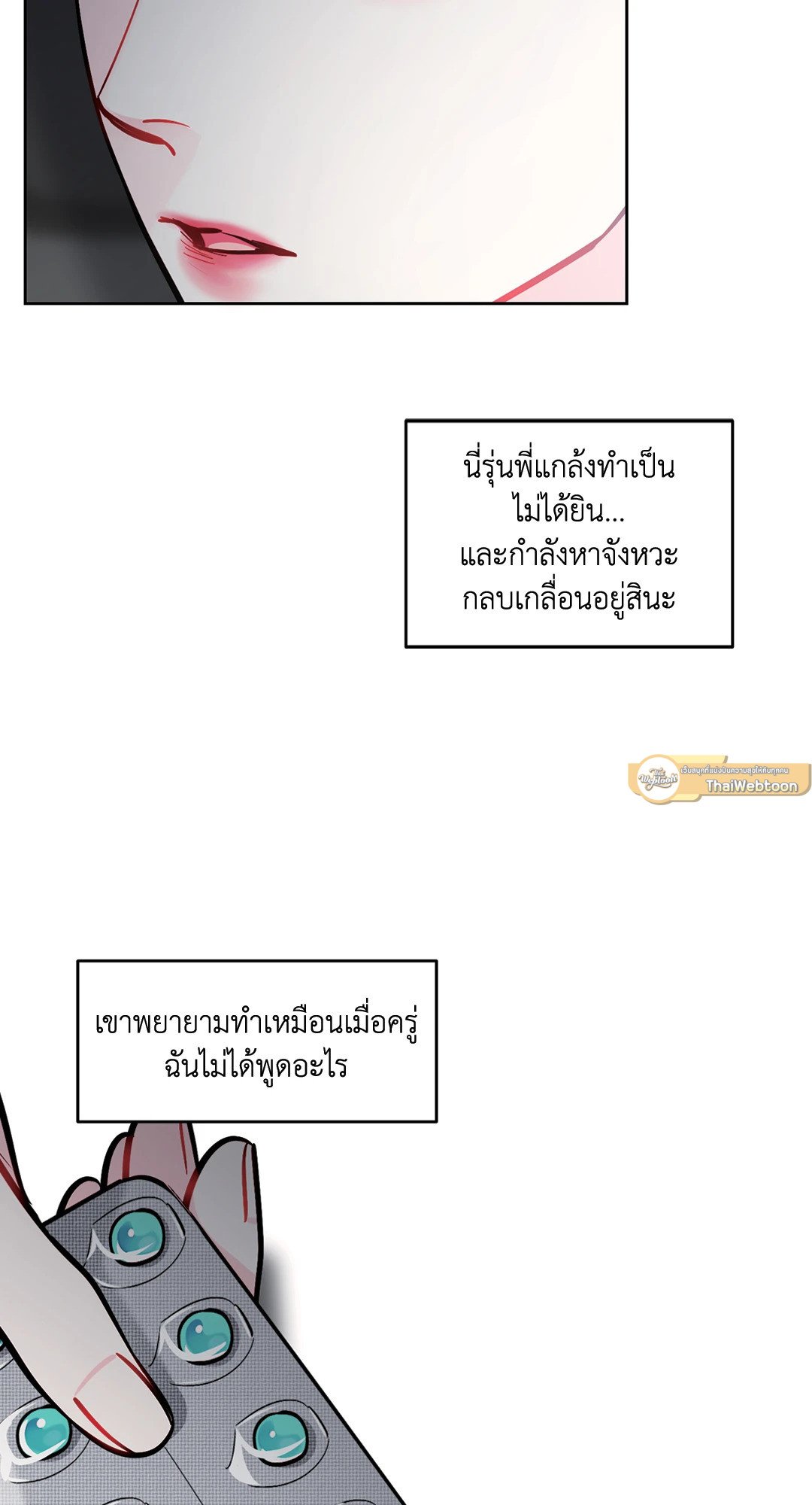 หน้า 22