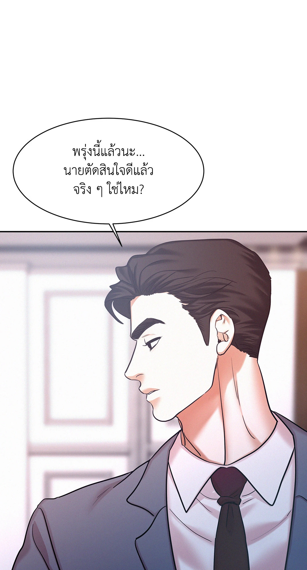 หน้า 78