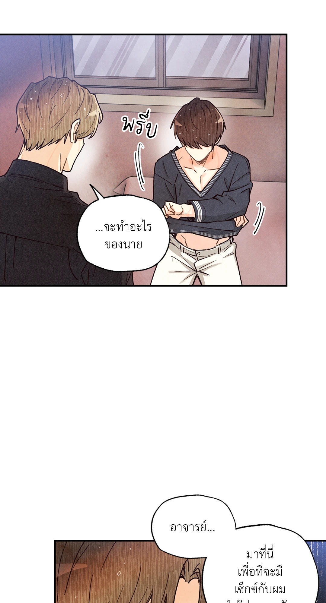 หน้า 48