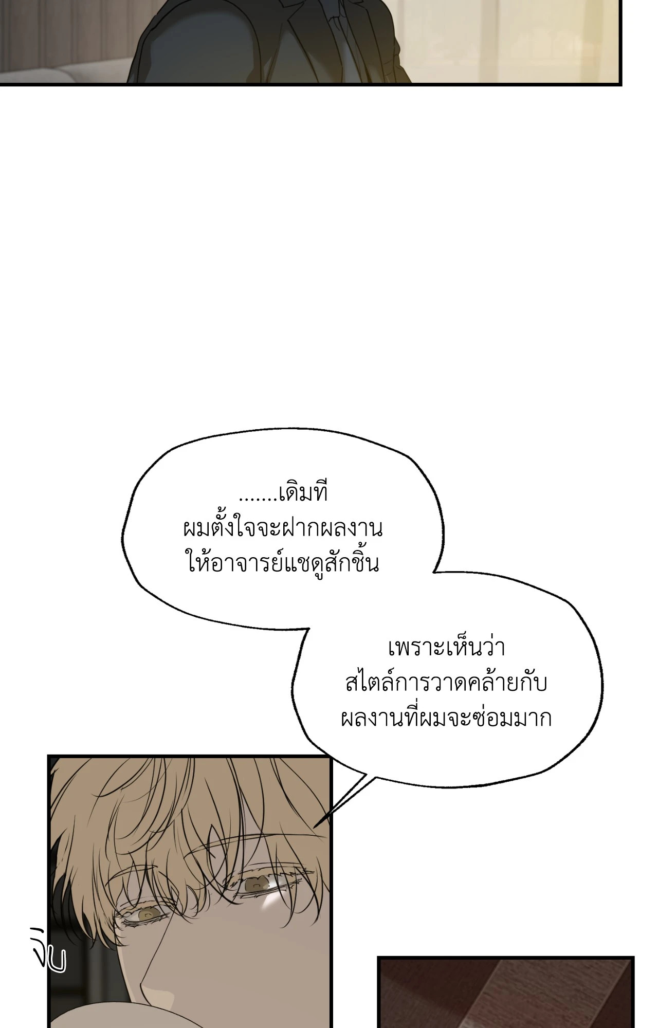 หน้า 31