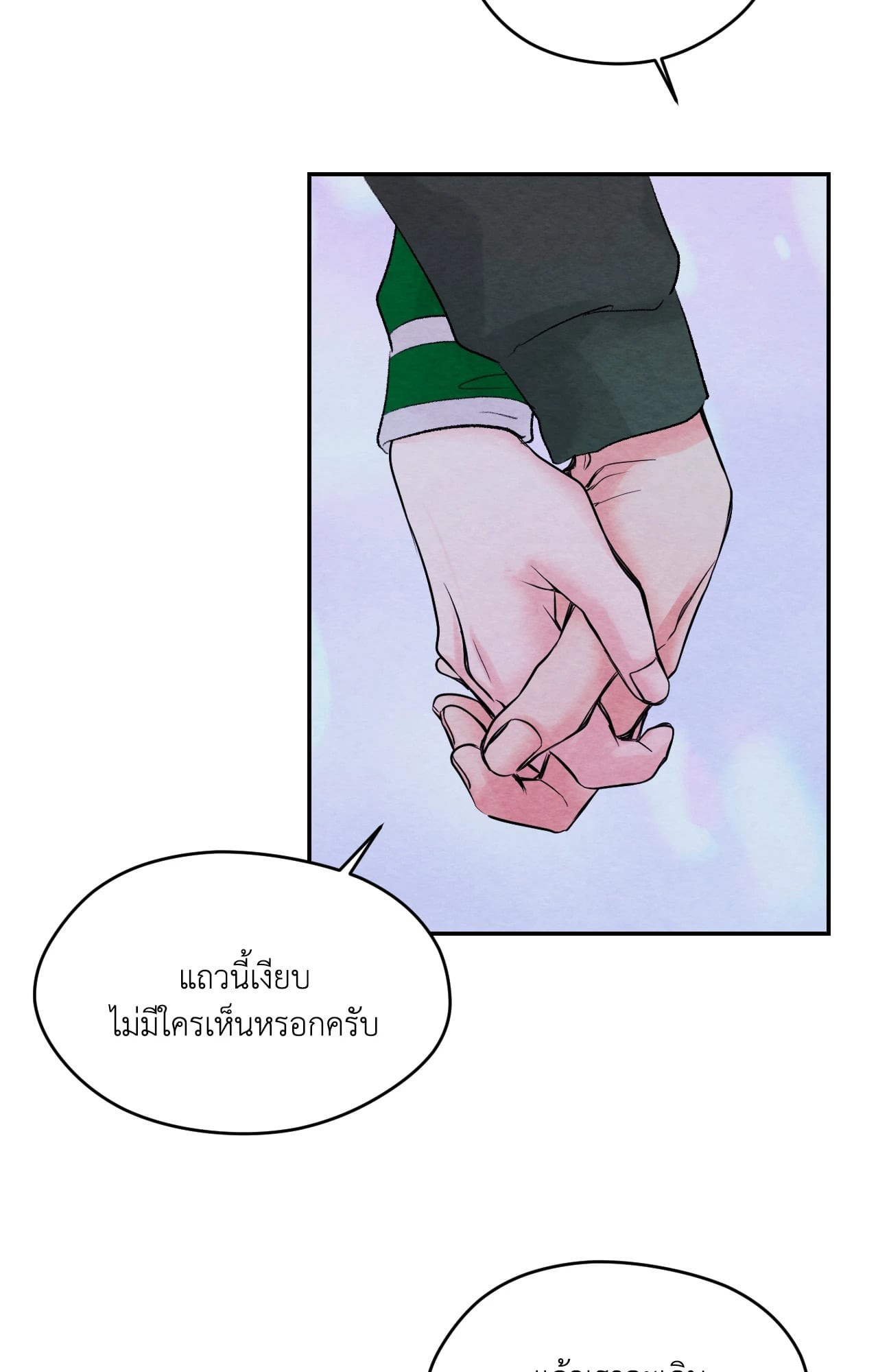 หน้า 90