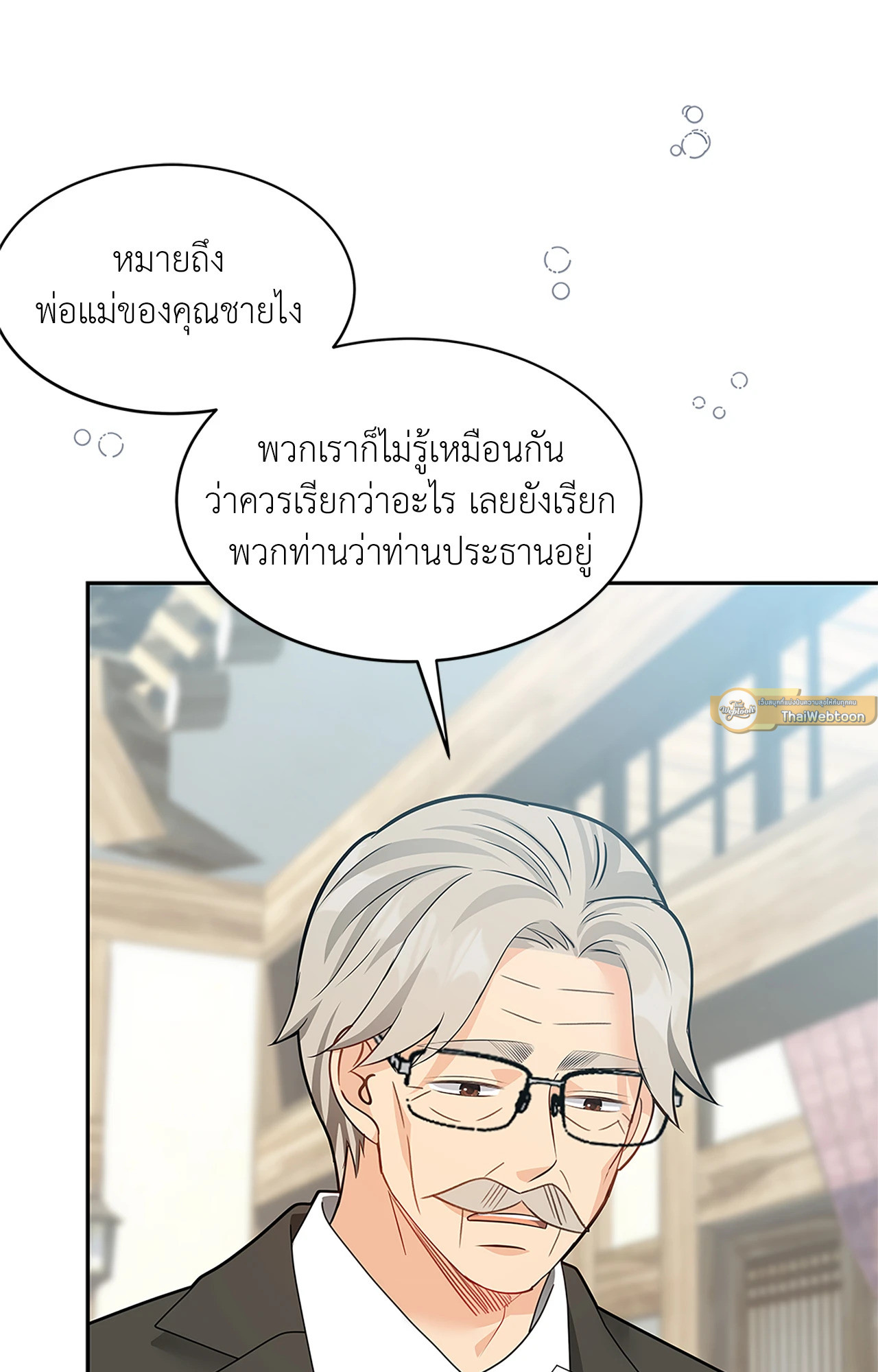 หน้า 61