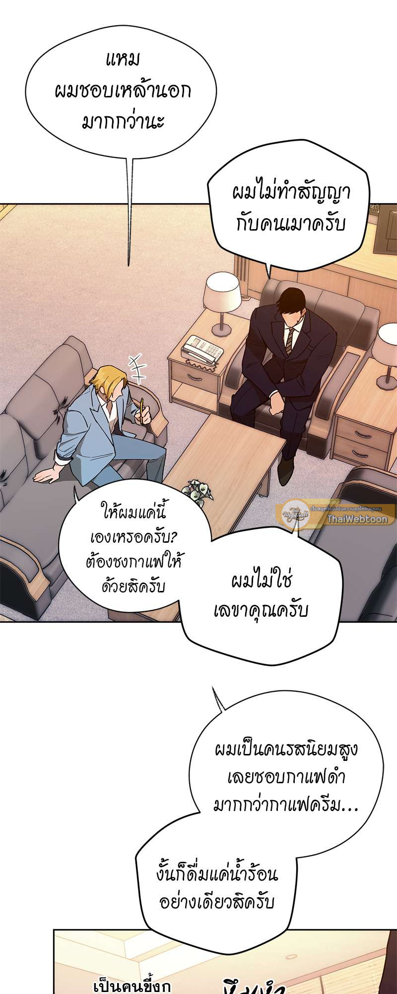 หน้า 42
