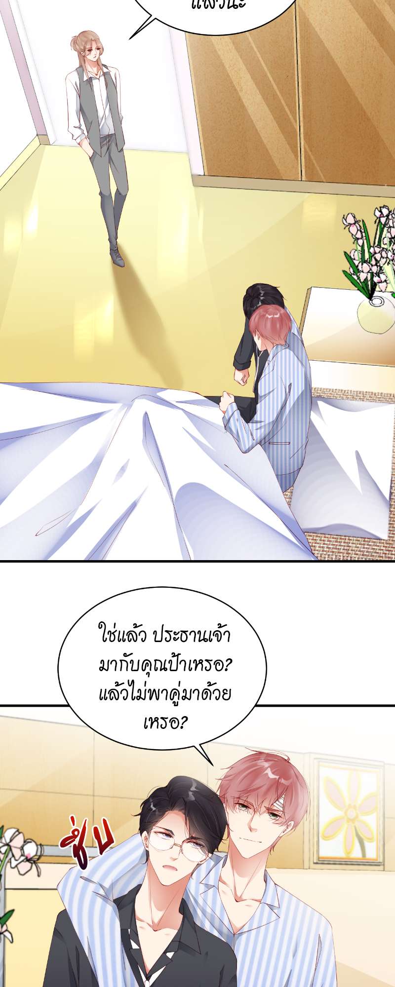 หน้า 11