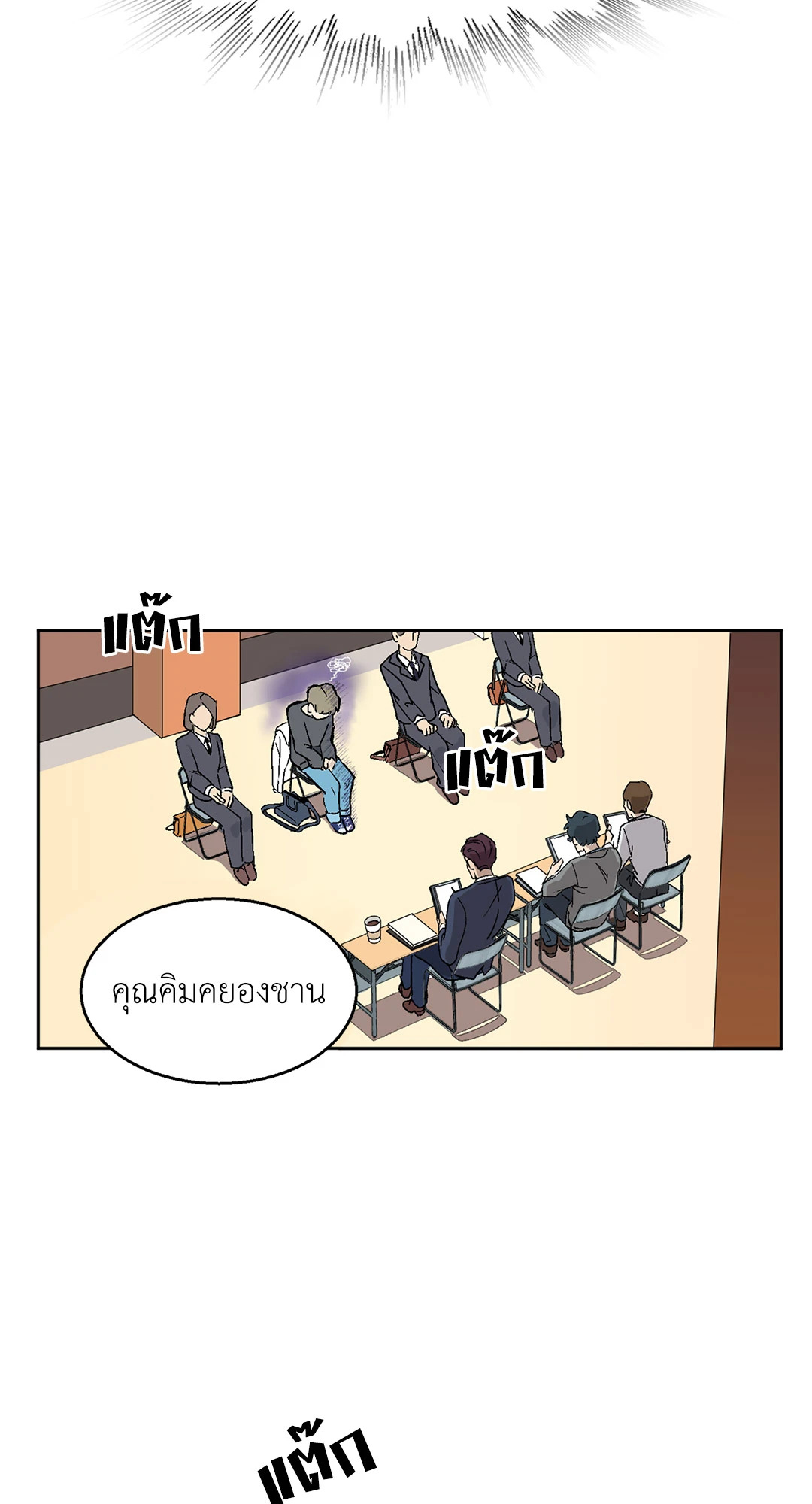 หน้า 47