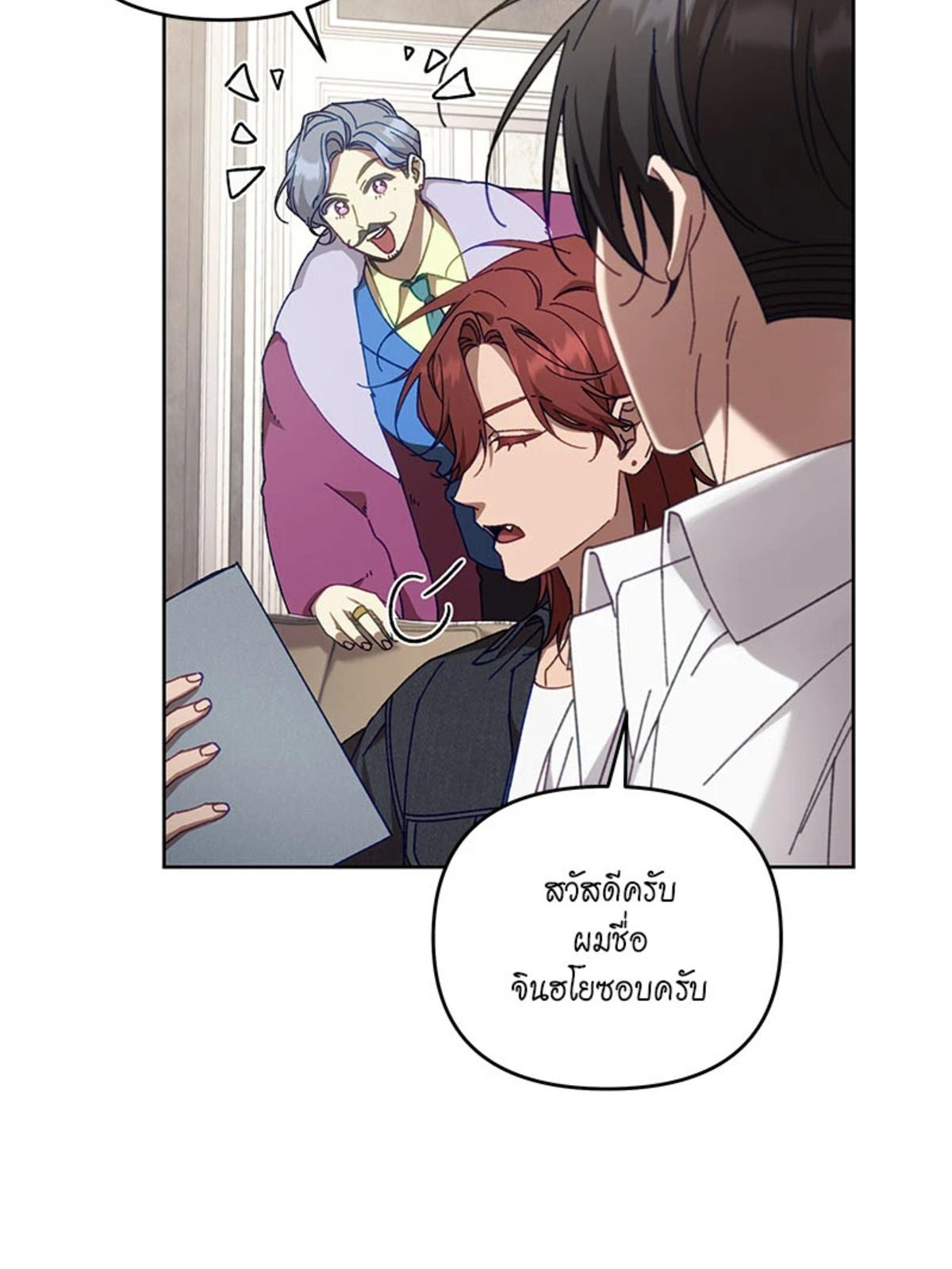 หน้า 63