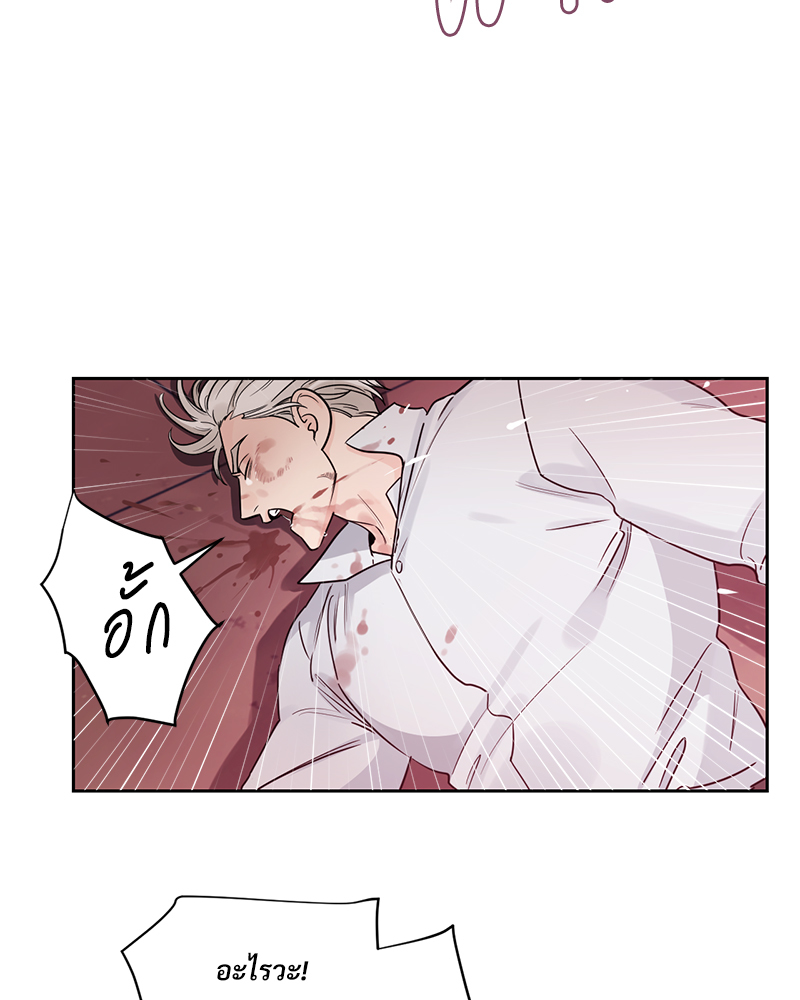 เงาปรารถนา | Within My Shadow ตอนที่ 9 - รูปที่ 2