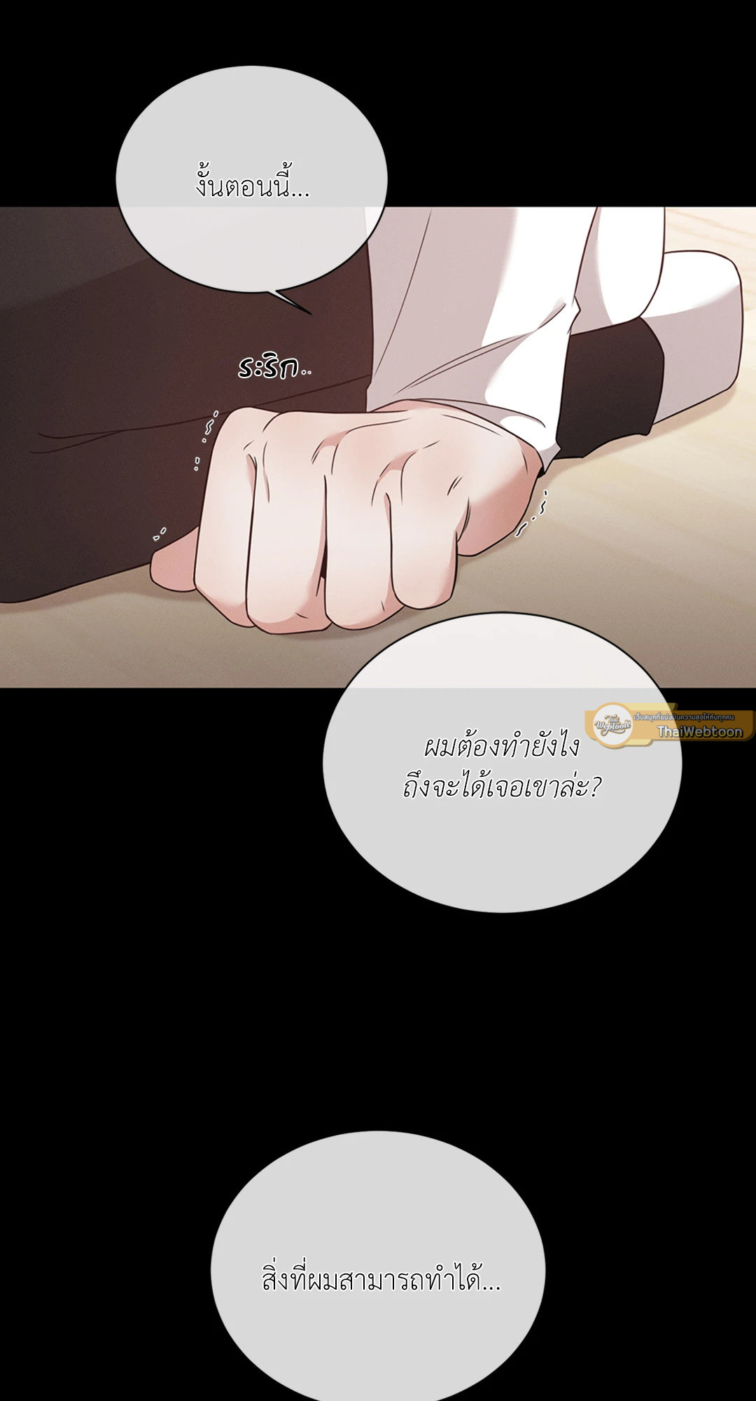 หน้า 59