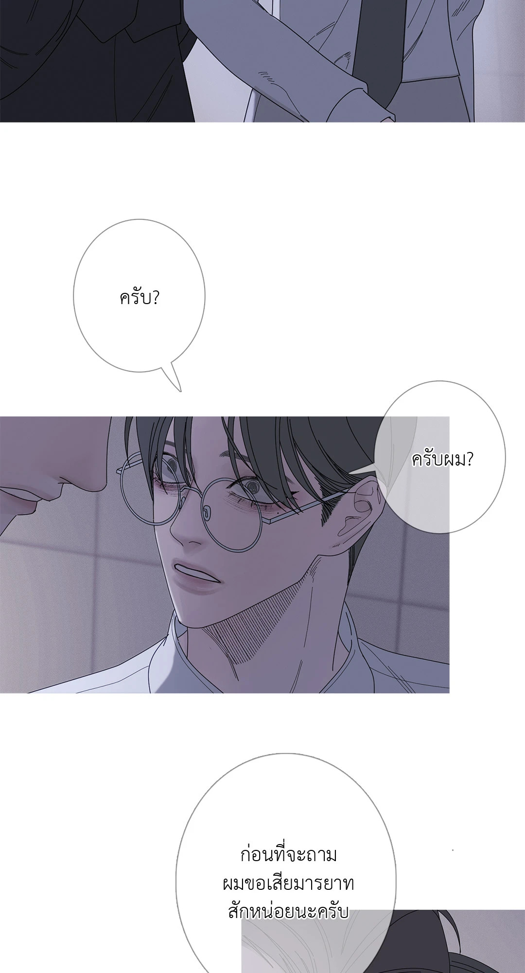 หน้า 63