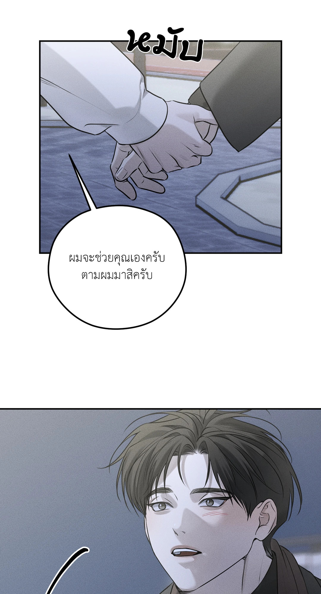 หน้า 27