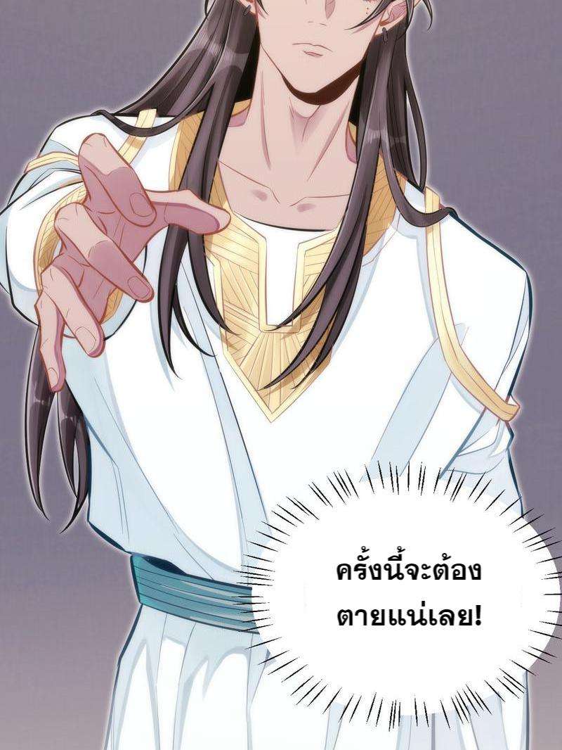 หน้า 77