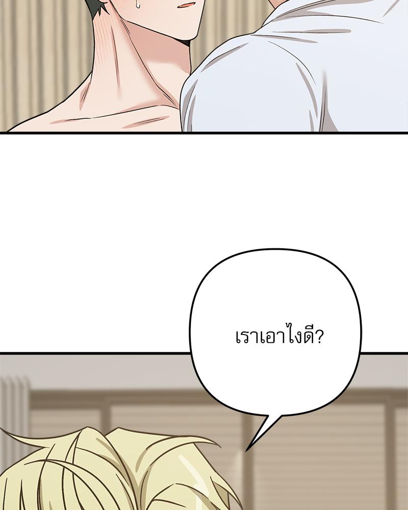 หน้า 93