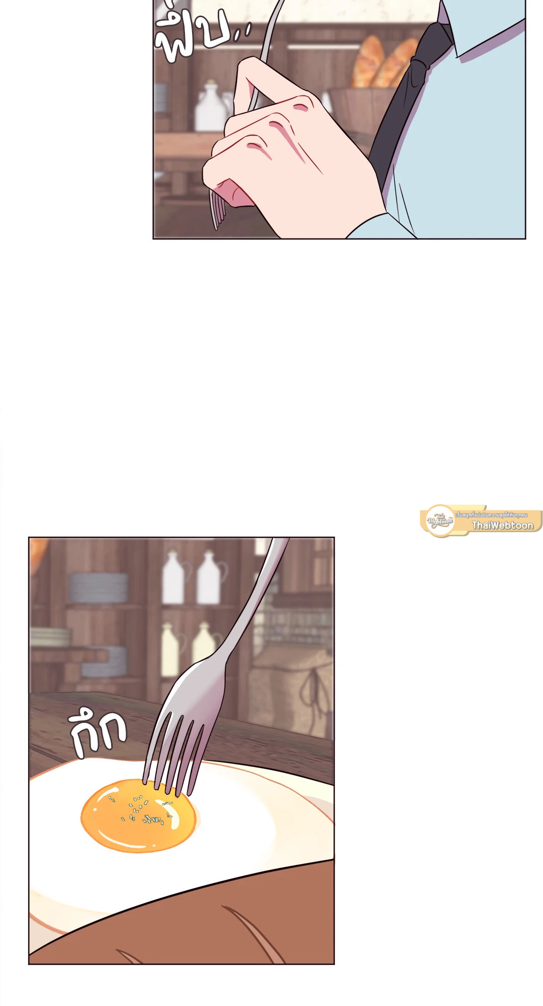 เอาของฉันคืนมานะ! | Toying with Magic! ตอนที่ 6 - รูปที่ 2