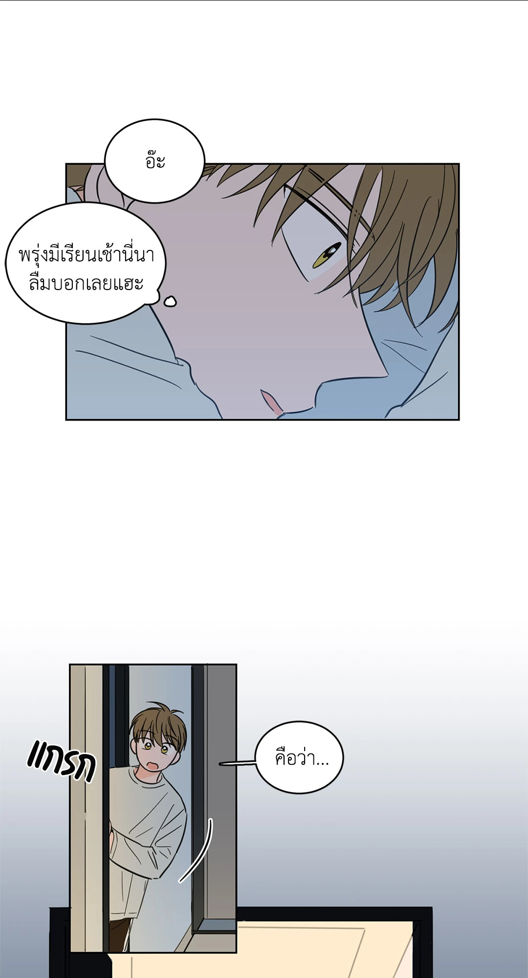 หน้า 33
