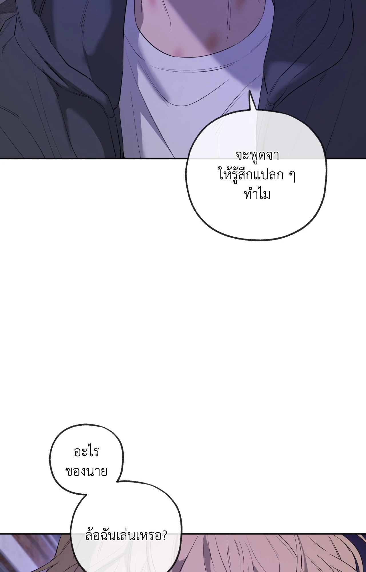 หน้า 86