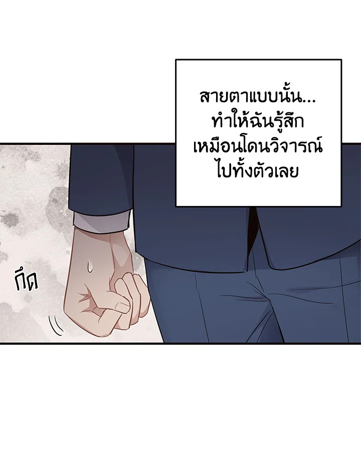 หน้า 77