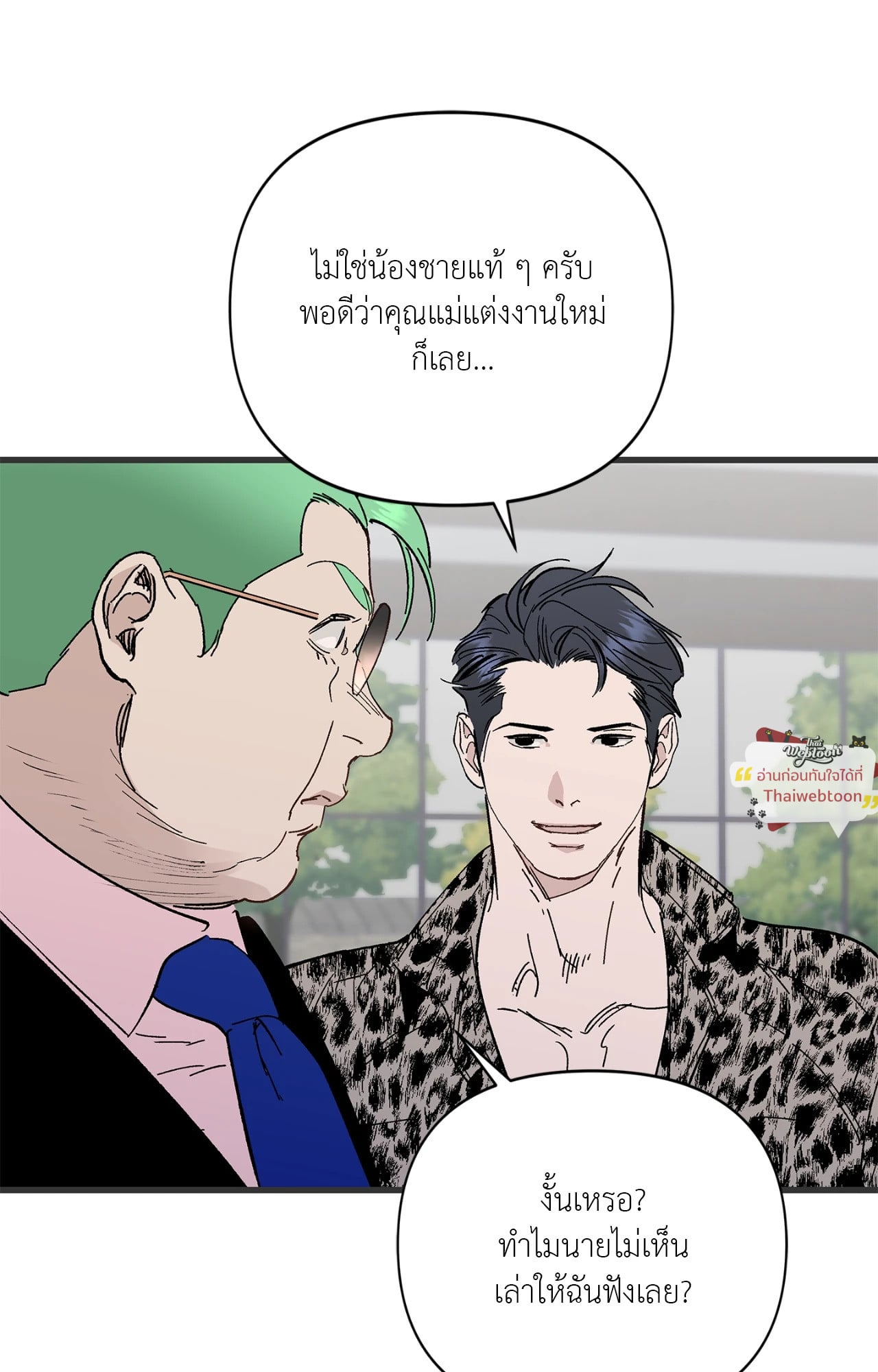 หน้า 68