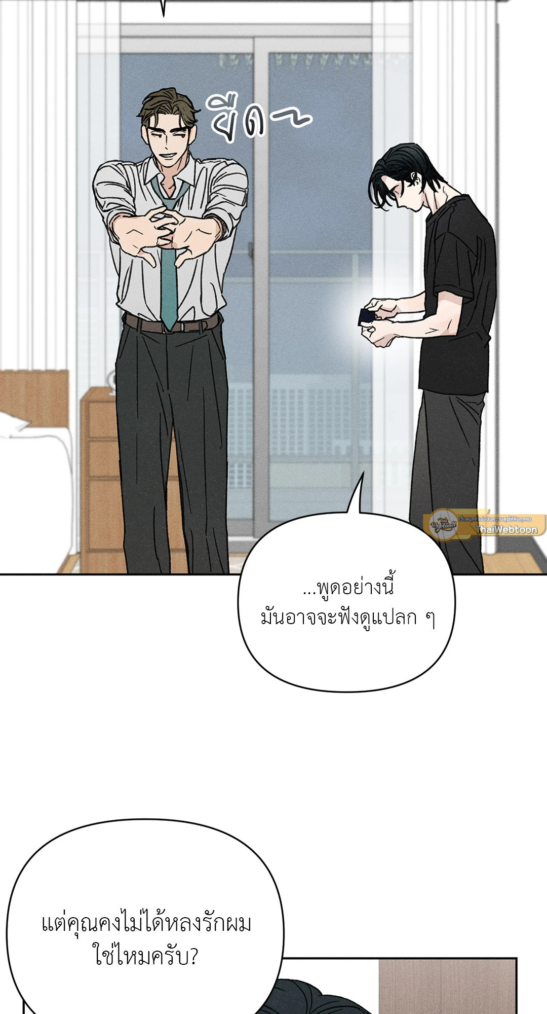 หน้า 55