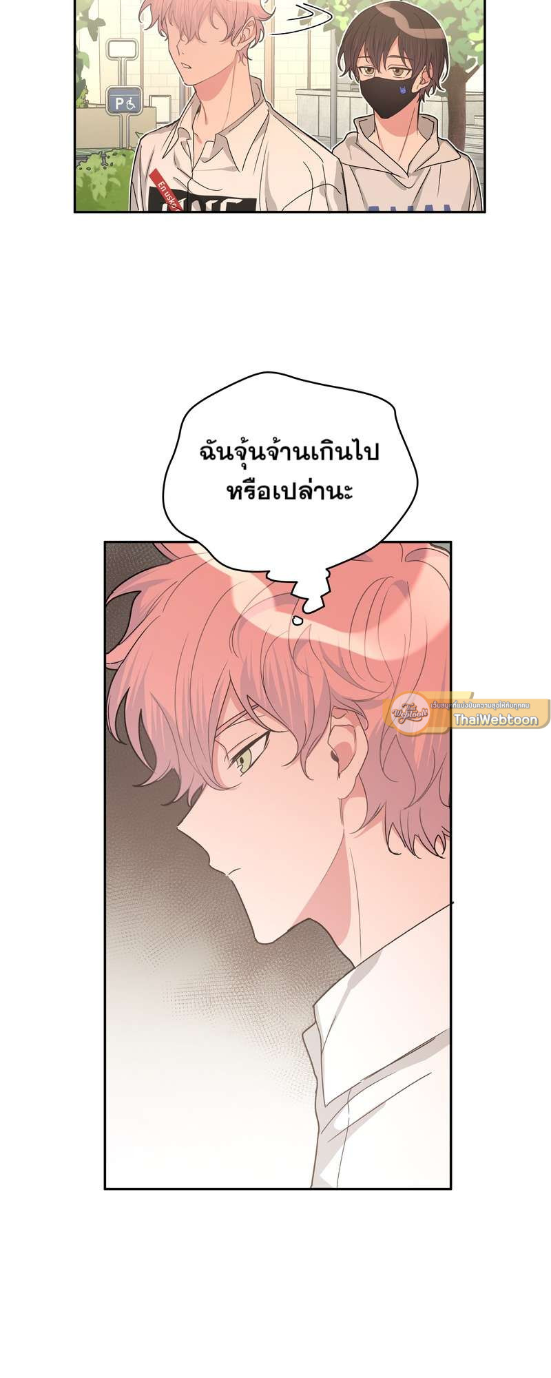 หน้า 33