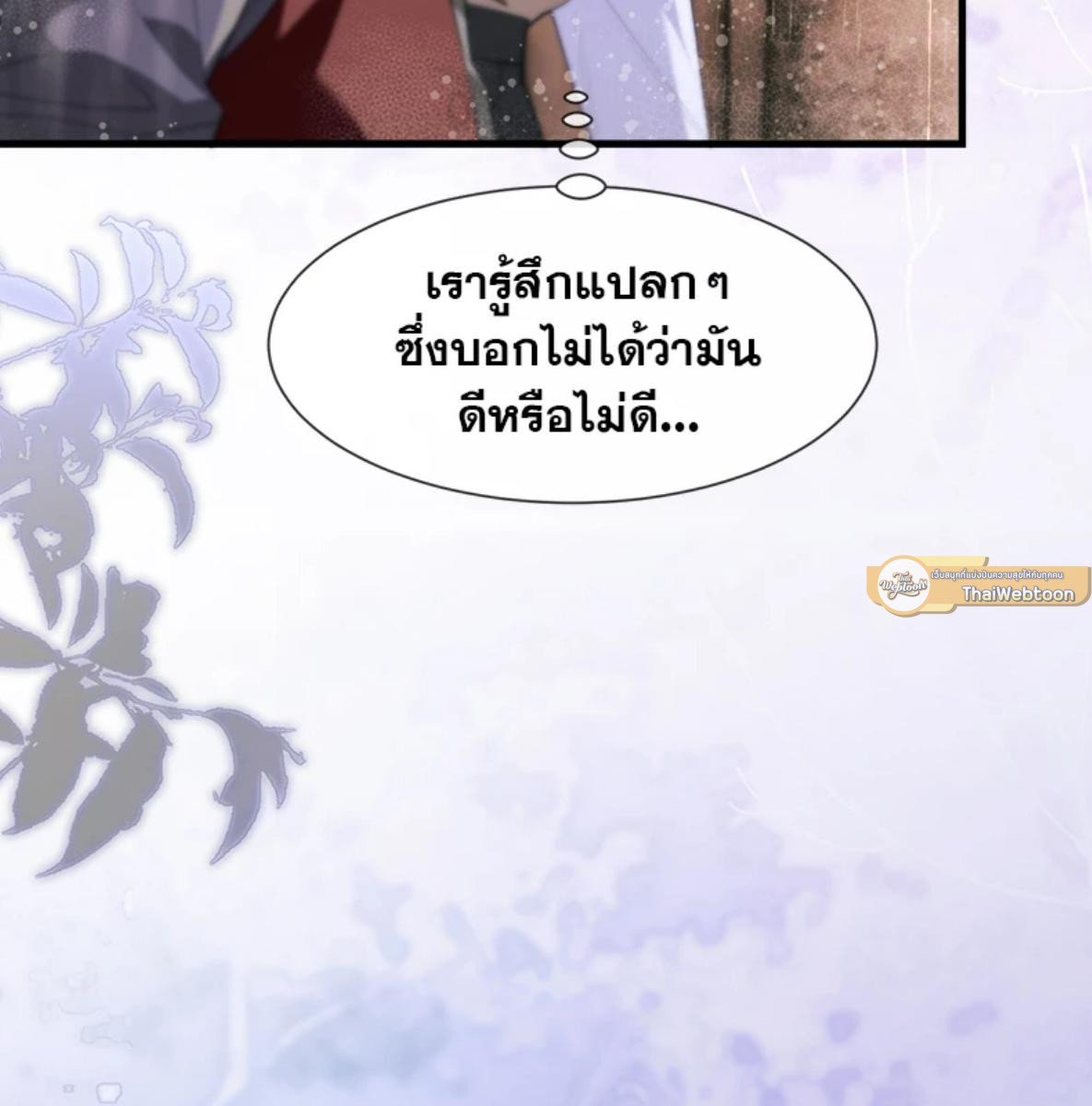 หน้า 79
